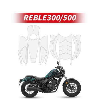  Используется для мотоцикла HONDA REBLE 300 500 Прозрачная полностью окрашенная защитная пленка для велосипедных аксессуаров Комплект защитных наклеек для ремонта